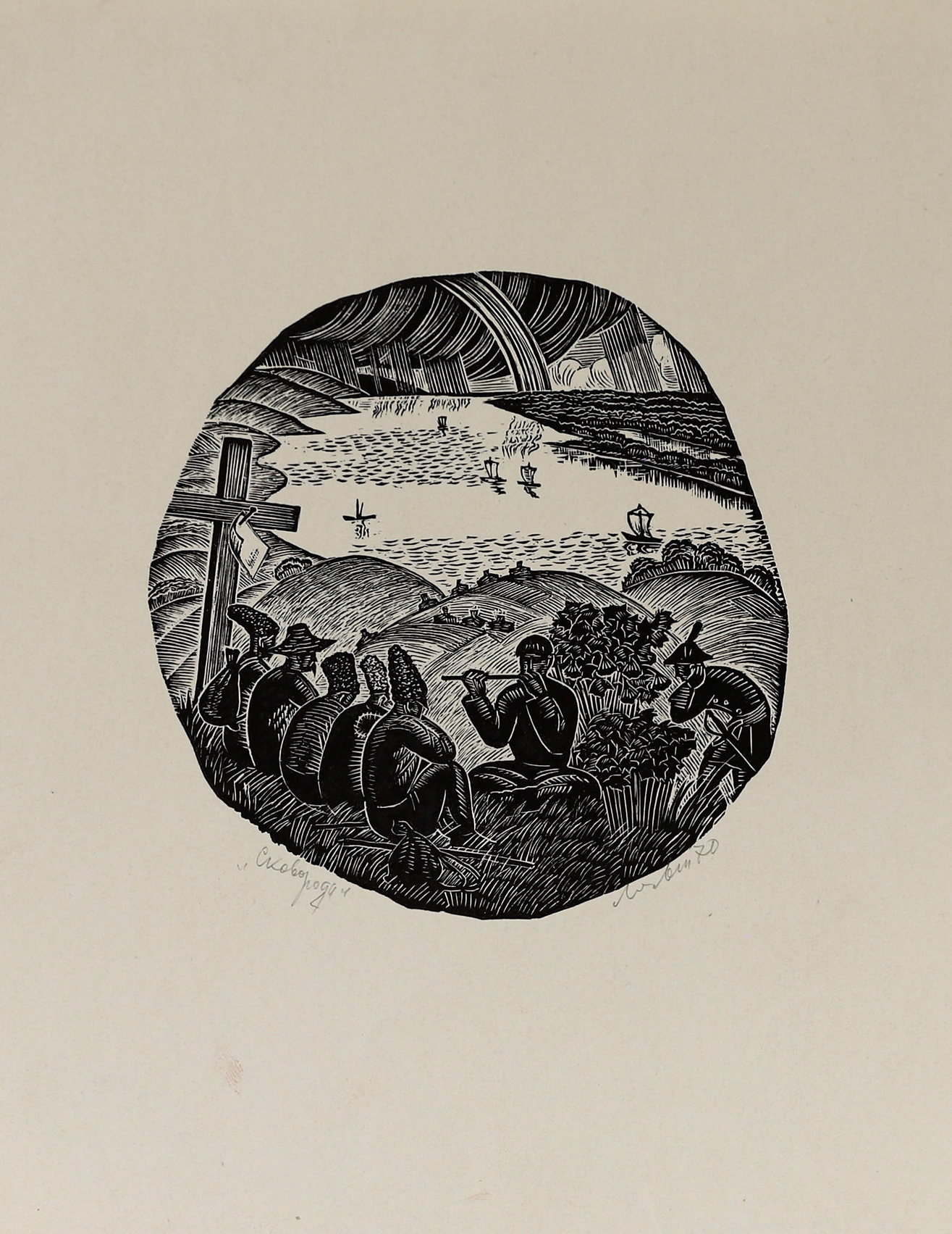 ЛАСИКИ УКРАЇНСЬКОЇ ЛІТЕРАТУРИ ТЕМАТИЧНА ГРАФІКА З ФОНДІВ ХХМ